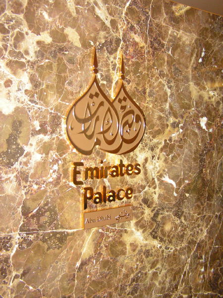 Pictures from Abu Dhabi before 2011